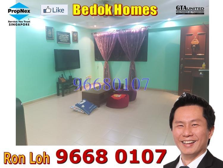 Bedok Reservoir Road thumbnail photo
